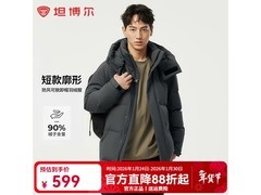 坦博尔90%鸭绒羽绒服，低至459元！