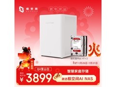 极空间Q4 8T NAS京东到手价3699元