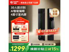 龙霆智能门锁A6F直降，低至766元