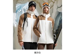 素湃三合一户外冲锋衣，京东5折仅189元