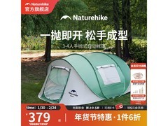 挪客户外3 - 4人手抛帐篷京东5折仅379元
