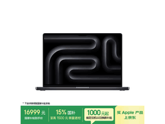 MacBook Pro 16英寸M4 Pro特惠