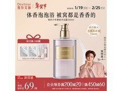 Dear Irean木质花香沐浴露40元