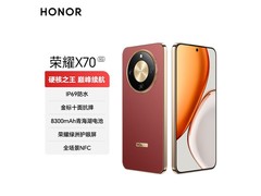 荣耀X70朱砂红配色手机低价来袭！