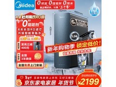 美的星河1200G Pro纯水机京东优惠来袭