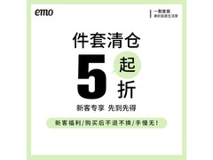 一默牛奶绒四件套5折