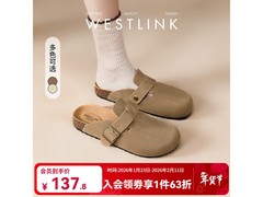 西遇半拖软木勃肯鞋，京东特惠87.45元