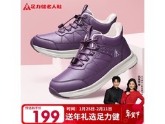 足力健中老年绛紫棉鞋38码，低至118元