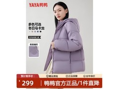 鸭鸭90绒韩版连帽羽绒服
