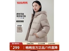 鸭鸭冬季90绒羽绒服京东低至159元