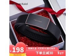 Caluom Kaiol头层牛皮男士腰带69元