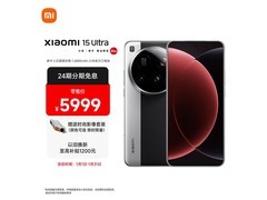 小米15 Ultra限时直降1629元