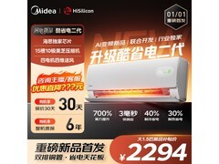 美的酷省电二代空调1.5匹