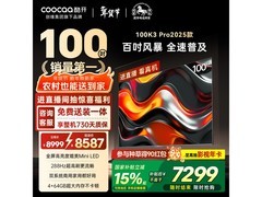 酷开100K3 Pro电视直降2084元