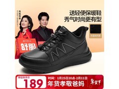 足力健男士棉鞋直降，到手仅108元！
