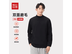 红豆男士秋冬德绒保暖T恤2件低至24.9元