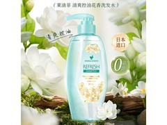 莱清菲500ml进口洗发水，到手仅25.6元