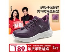 足力健冬季加绒老人鞋限时特惠