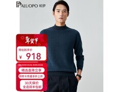 帕罗男士加厚羊绒衫清仓，仅789元！