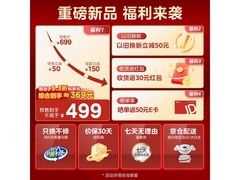 美的钛电热水瓶MK-SP50E-30Wpro-Ti限时特惠