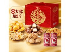 百草味臻味坚果礼盒1115g，中秋到手仅25元！