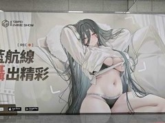 碧蓝航线台北电玩展推创意标语摄出精彩引玩家热议