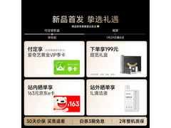 京东追觅S60 Pro水箱版扫拖一体机直降300