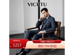 威可多正装礼服京东特惠，到手仅980元