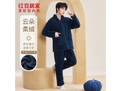 红豆牛奶绒男士开衫睡衣69.8元