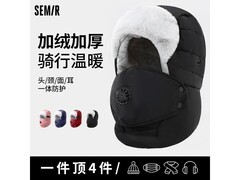 森马男士冬季骑行加绒雷锋帽低至27.91元