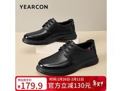 意尔康男士套脚皮鞋143元