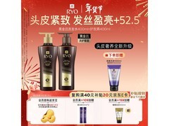 吕黑金洗护套装+滋源升级洗发水，低至100.53