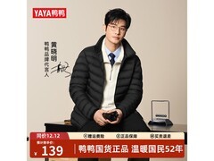 鸭鸭轻薄羽绒服男款114元