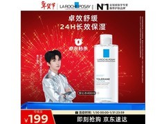 理肤泉特安舒缓柔肤水400ml