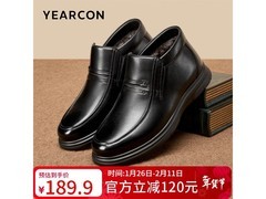 意尔康男士加绒皮鞋直降，低至153元