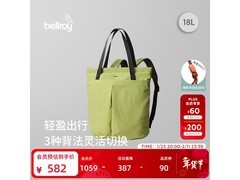 澳洲Bellroy 18L青柠绿书包低至469元