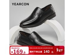 意尔康男正装皮鞋京东特惠仅129元