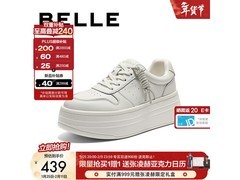 百丽春款女串珠小白鞋立减470元