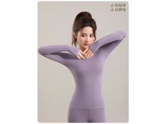 宜而爽无痕防静电保暖套装京东特惠