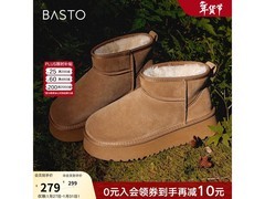 百思图加绒雪地靴直降128元