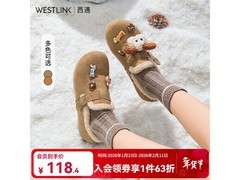 西遇加绒勃肯鞋女款71.7元