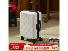 爱华仕24英寸白拉杆箱，到手仅228元