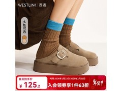 西遇勃肯鞋79.45元抢