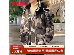 鸭鸭男款迷彩羽绒服399