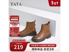 他她显瘦切尔西靴女款