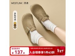 西遇女款勃肯鞋京东特惠低至72.12元