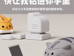 Akko招财猫米黄无线鼠标直降23元！
