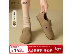 西遇勃肯鞋74.92元抢