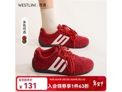 西遇德训鞋京东特惠，低至78.77元