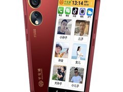 平安通老人手机特惠，到手仅711元